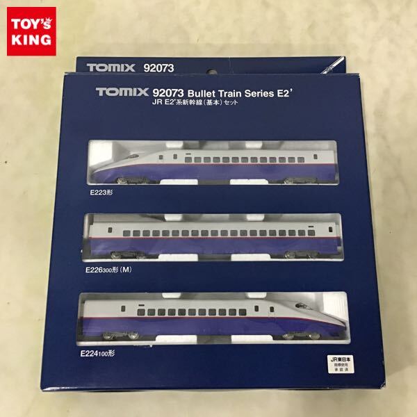 Yahoo!オークション -「tomix e2系 新幹線」(Nゲージ) (鉄道模型 Yahoo!オークション -「tomix e2系 新幹線」(Nゲージ) (鉄道模型