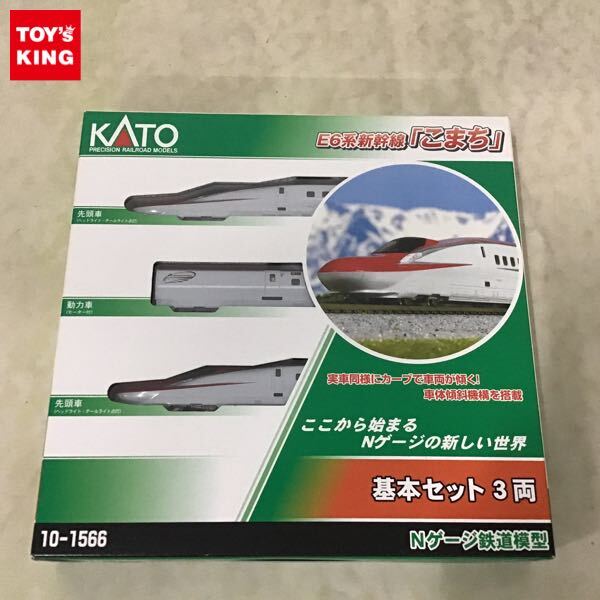 Yahoo!オークション -「kato e6系」の落札相場・落札価格 Yahoo!オークション -「kato e6系」の落札相場・落札価格