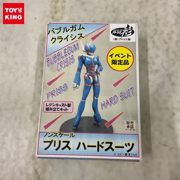 Yahoo!オークション -「バブルガムクライシス ハードスーツ」の Yahoo!オークション -「バブルガムクライシス ハードスーツ」の