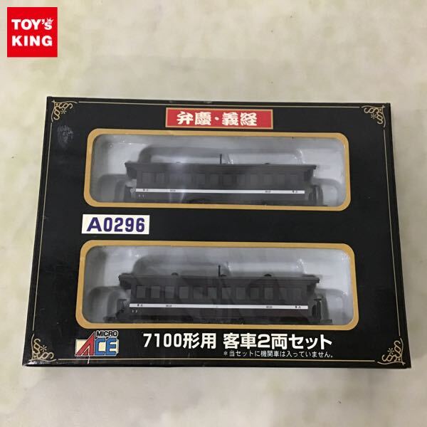 Yahoo!オークション -「7100形」(鉄道模型) の落札相場・落札価格 Yahoo!オークション -「7100形」(鉄道模型) の落札相場・落札価格