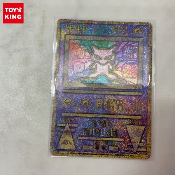 Yahoo!オークション -「ポケモンカード ミュウ 古代」(おもちゃ Yahoo!オークション -「ポケモンカード ミュウ 古代」(おもちゃ