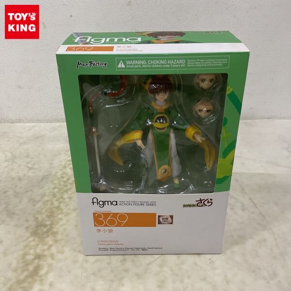 Yahoo!オークション -「カードキャプターさくら 李小狼」の落札 Yahoo!オークション -「カードキャプターさくら 李小狼」の落札