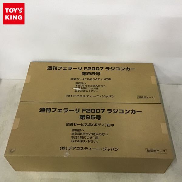Yahoo!オークション -「週刊フェラーリf2007」の落札相場・落札価格 Yahoo!オークション -「週刊フェラーリf2007」の落札相場・落札価格