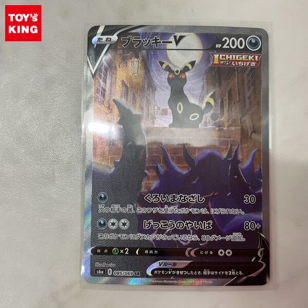 Yahoo!オークション -「ポケモンカード sr ブラッキー」の落札 Yahoo!オークション -「ポケモンカード sr ブラッキー」の落札