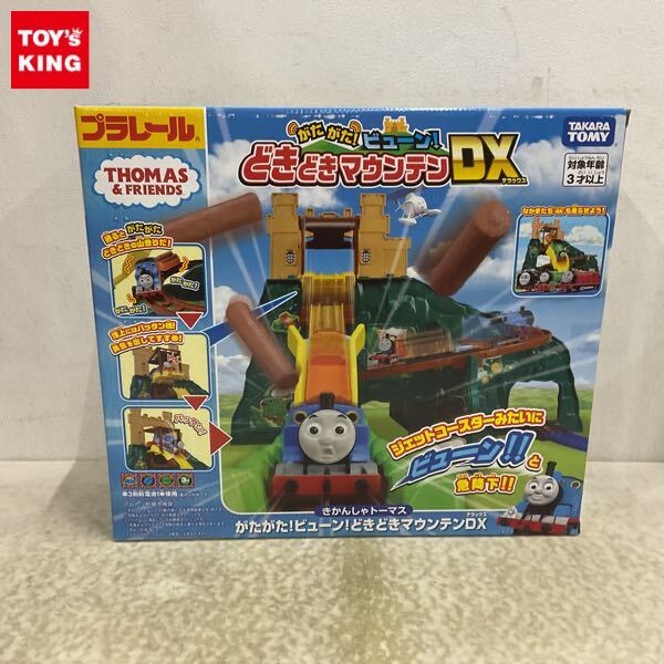 Yahoo!オークション -「きかんしゃトーマスどきどきマウンテン Yahoo!オークション -「きかんしゃトーマスどきどきマウンテン