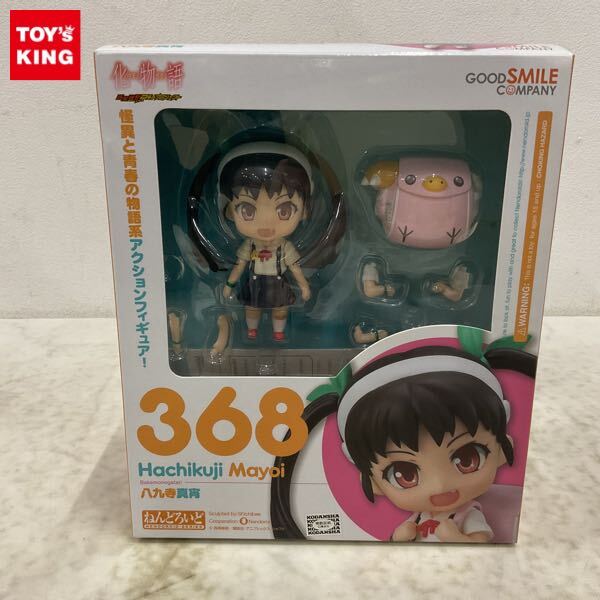 Amazon.co.jp: 1/8スケールフィギュア 化物語 八九寺真宵 まよい