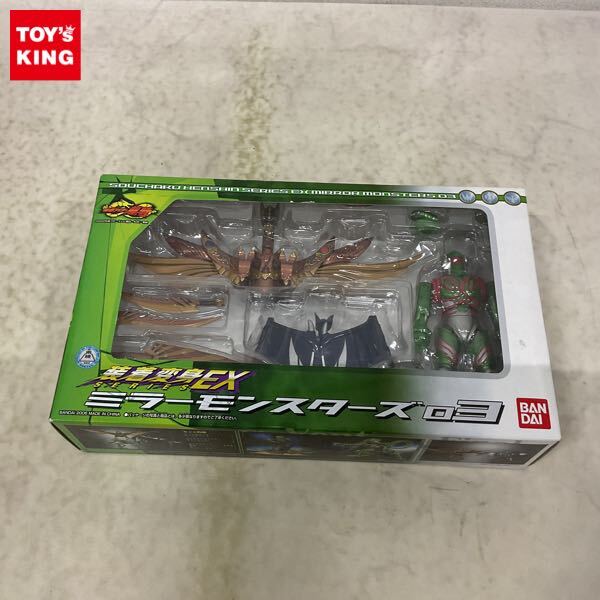 Yahoo!オークション -「装着変身ex ミラーモンスターズ03」の Yahoo!オークション -「装着変身ex ミラーモンスターズ03」の