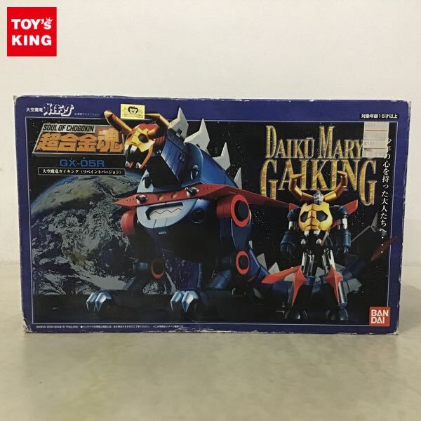 Yahoo!オークション -「超合金魂 gx-05 大空魔竜ガイキング」の Yahoo!オークション -「超合金魂 gx-05 大空魔竜ガイキング」の