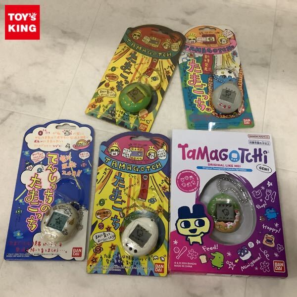 BANDAI てんしっちのたまごっち 未開封