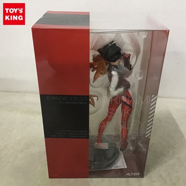 Yahoo!オークション -「式波アスカラングレー ジャージver」の Yahoo!オークション -「式波アスカラングレー ジャージver」の