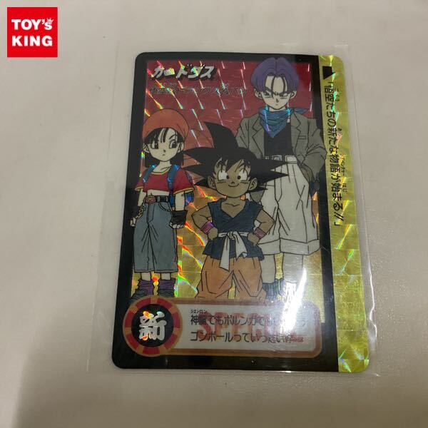 Yahoo!オークション -「ドラゴンボール 究極博」の落札相場 Yahoo!オークション -「ドラゴンボール 究極博」の落札相場