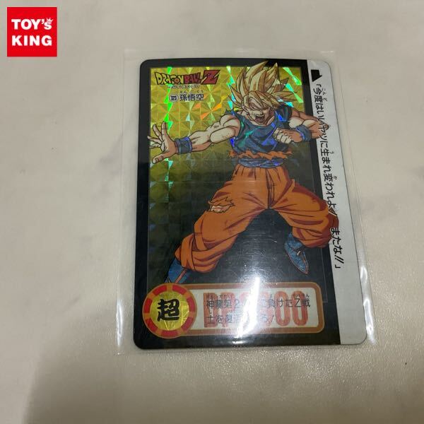 Yahoo!オークション -「323」(ドラゴンボールカードダス Yahoo!オークション -「323」(ドラゴンボールカードダス