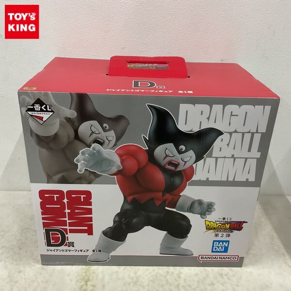 Yahoo!オークション -「一番くじ ドラゴンボールdaima」の落札 Yahoo!オークション -「一番くじ ドラゴンボールdaima」の落札