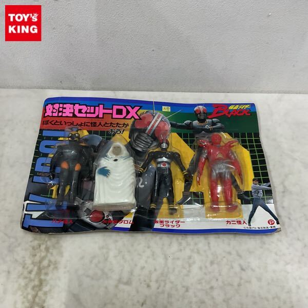 大特価 pop Yahoo!オークション -「仮面ライダー対決セット」の落札相場 特撮