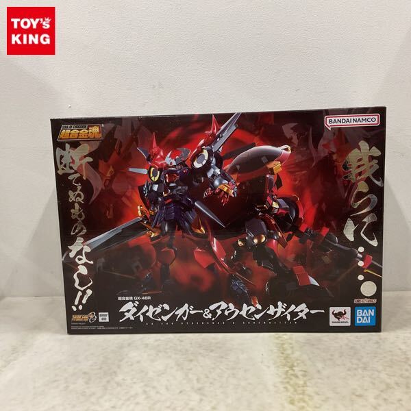 Yahoo!オークション -「超合金魂 gx-46 ダイゼンガー Yahoo!オークション -「超合金魂 gx-46 ダイゼンガー