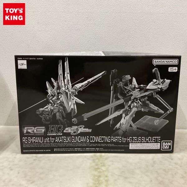 Yahoo!オークション -「アカツキガンダム用シラヌイパック」の Yahoo!オークション -「アカツキガンダム用シラヌイパック」の