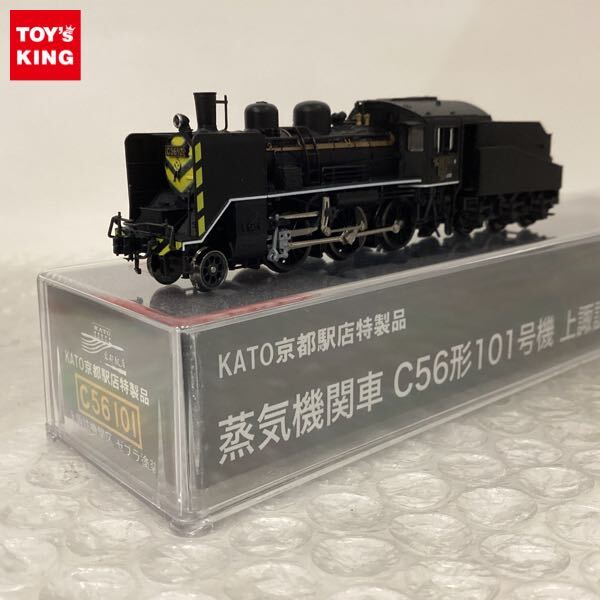 Yahoo!オークション -「c56」(鉄道模型) の落札相場・落札価格