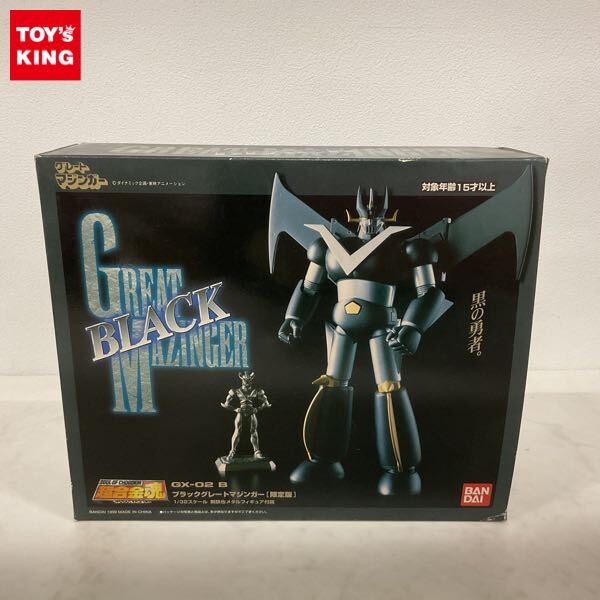 Yahoo!オークション -「超合金魂 グレートマジンガー gx-02」の Yahoo!オークション -「超合金魂 グレートマジンガー gx-02」の