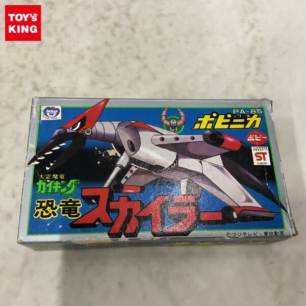Yahoo!オークション -「大空魔竜ガイキング スカイラー Yahoo!オークション -「大空魔竜ガイキング スカイラー