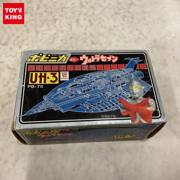 Yahoo!オークション -「ウルトラホーク1号」(ビンテージ) の落札 Yahoo!オークション -「ウルトラホーク1号」(ビンテージ) の落札
