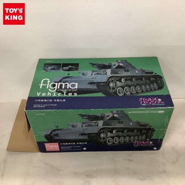 Yahoo!オークション -「figma iv号戦車」の落札相場・落札価格 Yahoo!オークション -「figma iv号戦車」の落札相場・落札価格