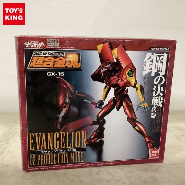 Yahoo!オークション -「超合金魂 gx-15 エヴァンゲリオン弐号機 Yahoo!オークション -「超合金魂 gx-15 エヴァンゲリオン弐号機