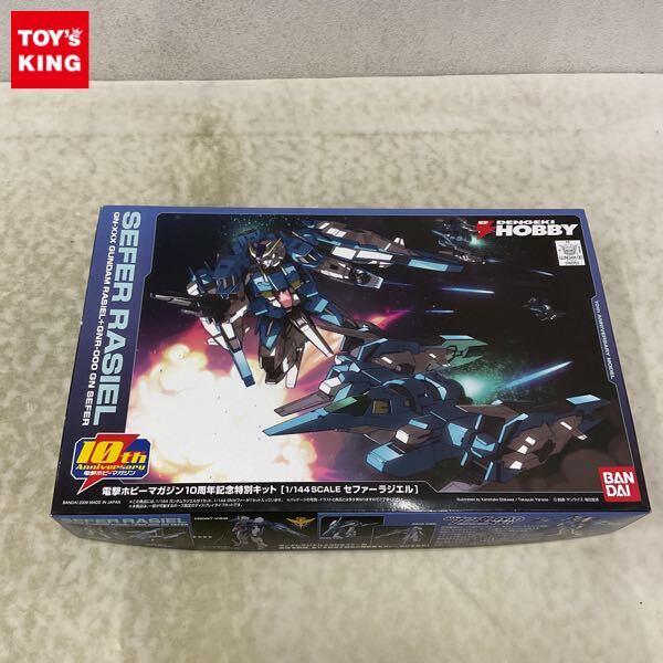 Yahoo!オークション -「ガンダムラジエル」(プラモデル) の落札 Yahoo!オークション -「ガンダムラジエル」(プラモデル) の落札
