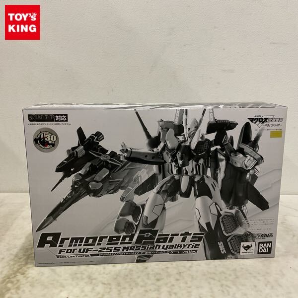 Yahoo!オークション -「超合金 vf-25s オズマ リニューアル」の Yahoo!オークション -「超合金 vf-25s オズマ リニューアル」の