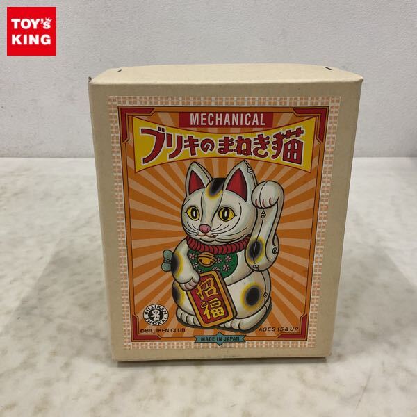 Yahoo!オークション -「ブリキ おもちゃ」(動物) (ブリキ)の落札 Yahoo!オークション -「ブリキ おもちゃ」(動物) (ブリキ)の落札