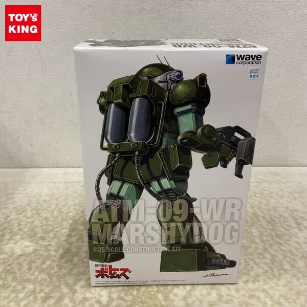 Yahoo!オークション -「ボトムズ 1/35」の落札相場・落札価格 Yahoo!オークション -「ボトムズ 1/35」の落札相場・落札価格