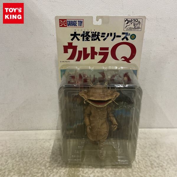 Yahoo!オークション -「大怪獣シリーズ カネゴン」の落札相場 Yahoo!オークション -「大怪獣シリーズ カネゴン」の落札相場