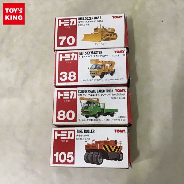 Yahoo!オークション -「トミカ トラッククレーン」(トミカ Yahoo!オークション -「トミカ トラッククレーン」(トミカ