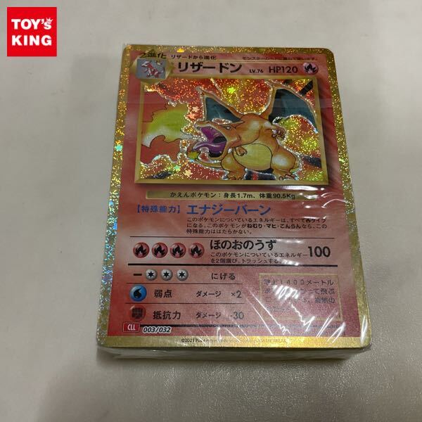 Yahoo!オークション -「ポケモンカードゲーム classic Yahoo!オークション -「ポケモンカードゲーム classic