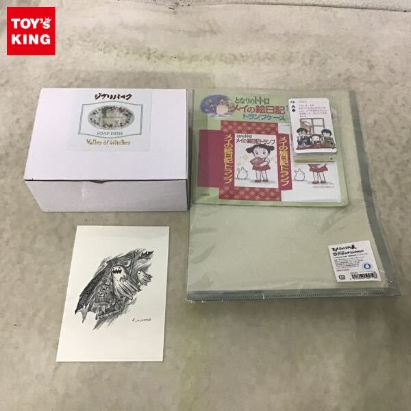 Yahoo!オークション -「アニメージュとジブリ展」の落札相場 Yahoo!オークション -「アニメージュとジブリ展」の落札相場
