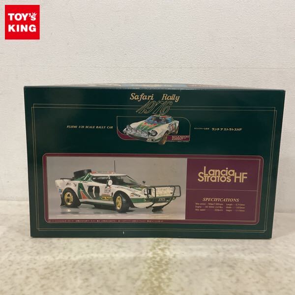 バンダイ 1/20 ランチア ストラトスHF 当時物