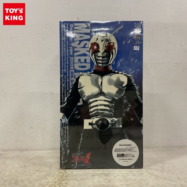 メディコムトイ RAH DX 仮面ライダーZX - Masked Rider Break