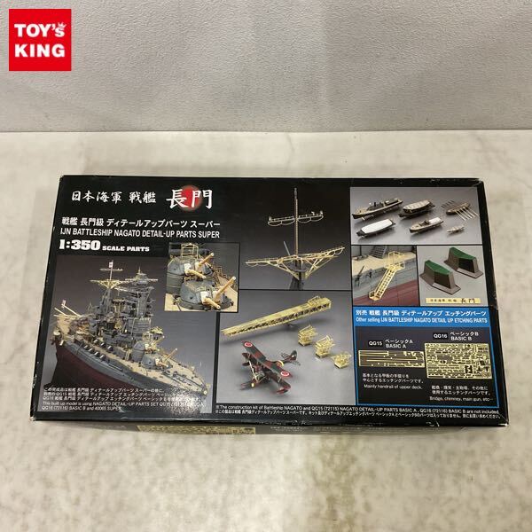 Yahoo!オークション -「ハセガワ 1/350 赤城」の落札相場・落札価格 Yahoo!オークション -「ハセガワ 1/350 赤城」の落札相場・落札価格