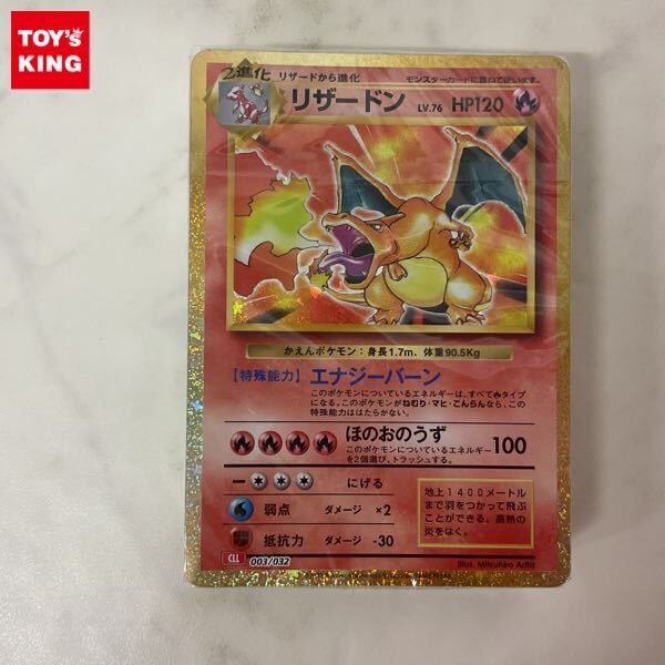 Yahoo!オークション -「ポケモンカードゲーム classic Yahoo!オークション -「ポケモンカードゲーム classic