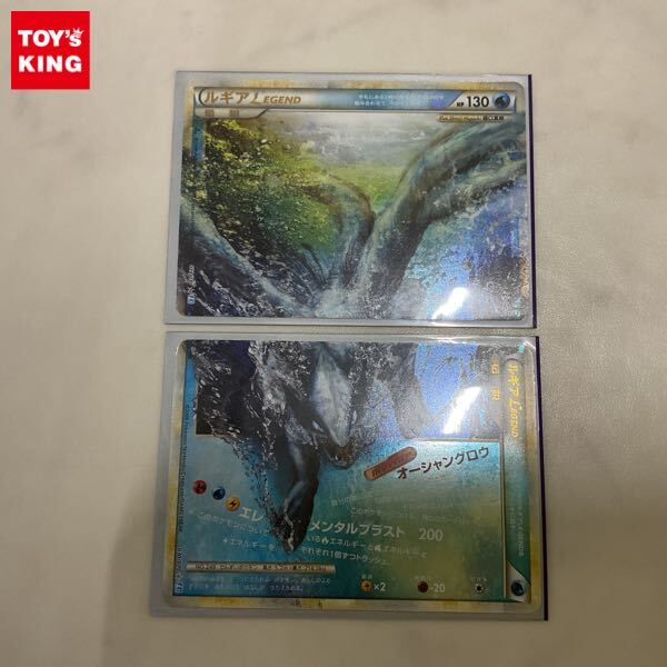 Yahoo!オークション -「ポケモンカード ルギア legend」の落札 Yahoo!オークション -「ポケモンカード ルギア legend」の落札