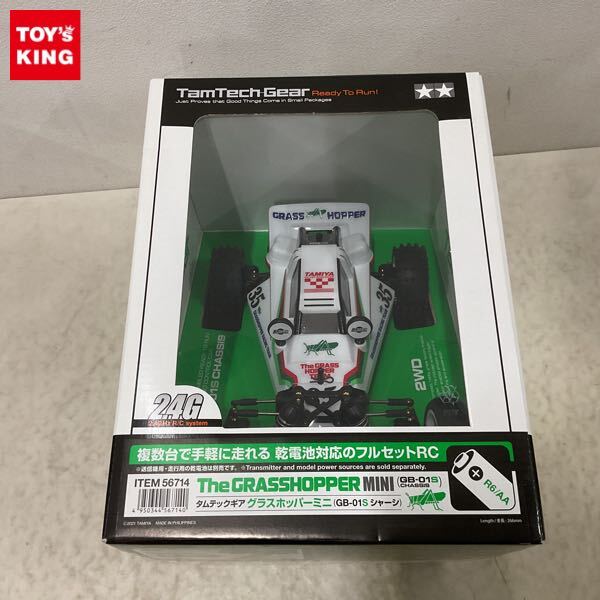 Yahoo!オークション -「タムテックギア グラスホッパーミニ」の Yahoo!オークション -「タムテックギア グラスホッパーミニ」の