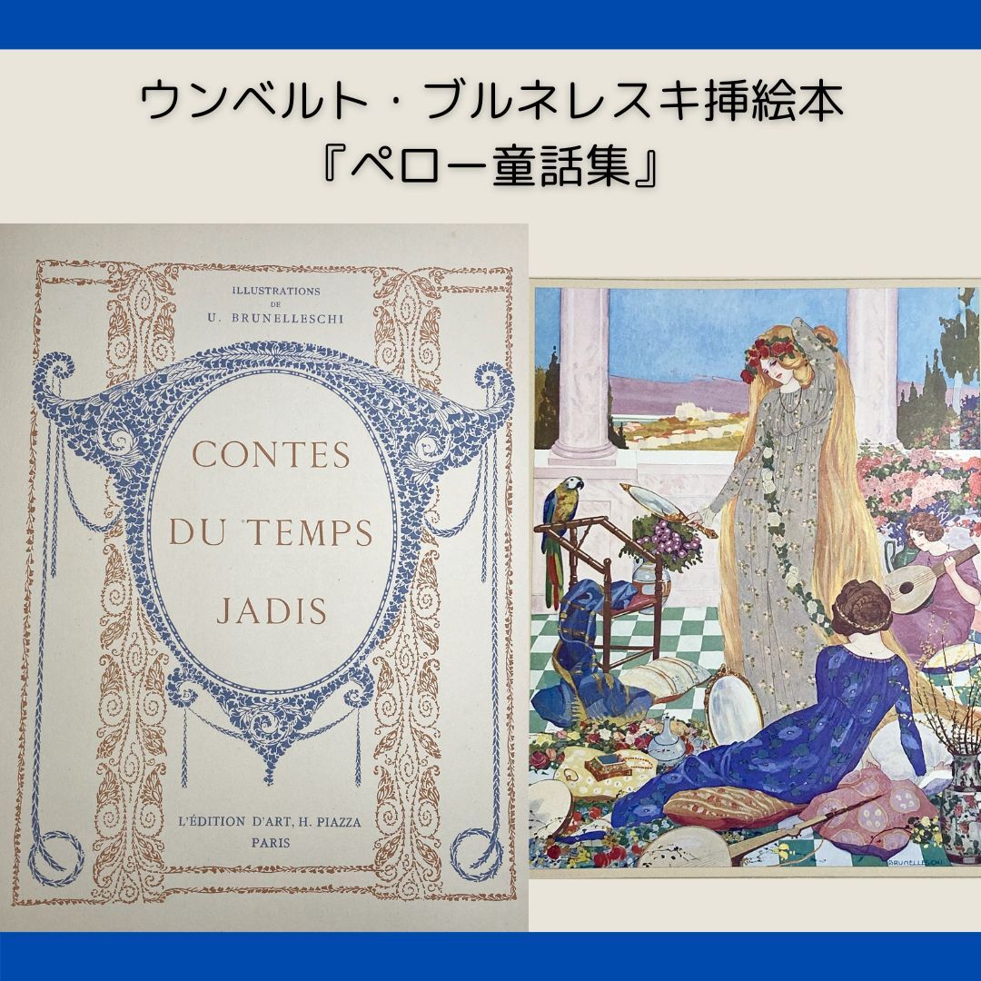 2025年最新】Yahoo!オークション -挿絵 本の中古品・新品・未 2025年最新】Yahoo!オークション -挿絵 本の中古品・新品・未