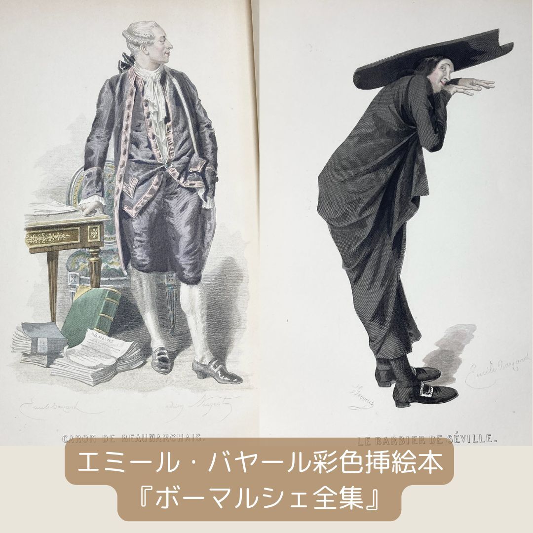 2025年最新】Yahoo!オークション -挿絵 本の中古品・新品・未 2025年最新】Yahoo!オークション -挿絵 本の中古品・新品・未