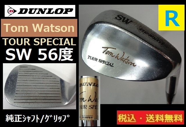 2025年最新】Yahoo!オークション -tom watsonの中古品・新品・未