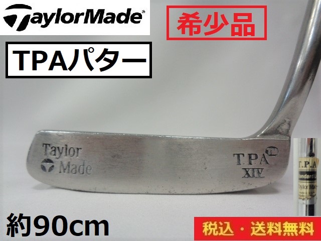 2025年最新】TPAパター商品一覧 - ゴルフパター特集 - Yahoo 2025年最新】TPAパター商品一覧 - ゴルフパター特集 - Yahoo