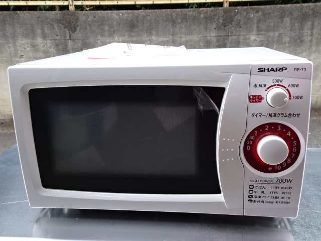 2025年最新】Yahoo!オークション -re-t3-w5の中古品・新品・未 2025年最新】Yahoo!オークション -re-t3-w5の中古品・新品・未