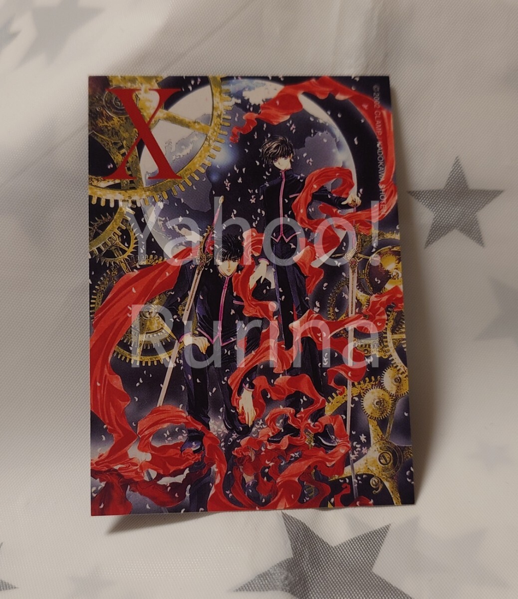 Yahoo!オークション -「x clamp」(トレーディングカード) の落札 Yahoo!オークション -「x clamp」(トレーディングカード) の落札