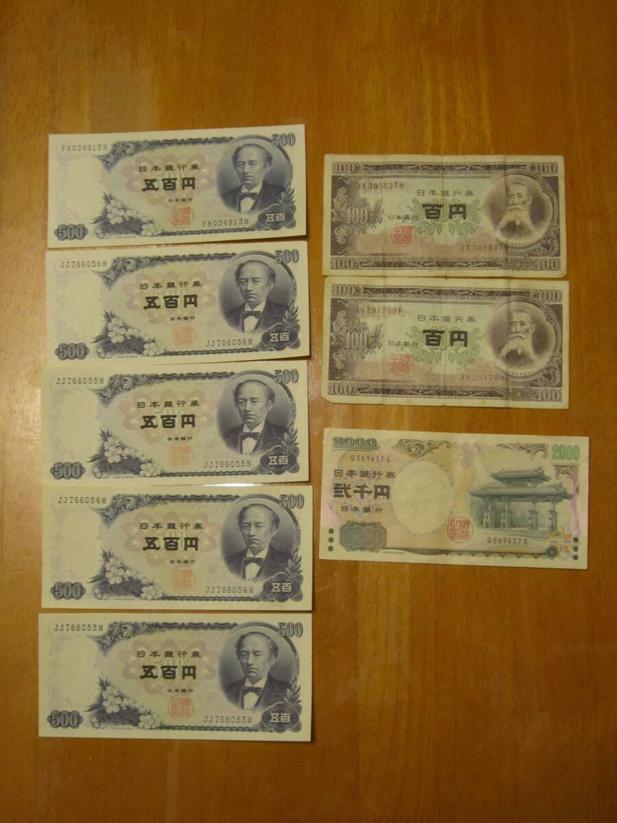 旧福沢1万円札 ZZ-Z券 茶色 ZZ664168Z 完未品 | 収集ワールド
