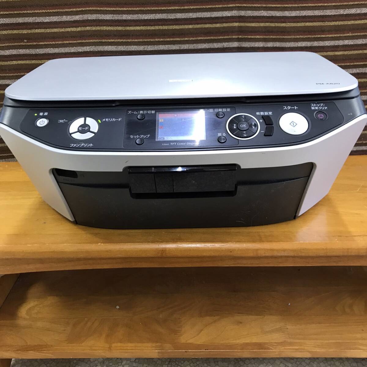 Yahoo!オークション -「epson pm-a820」の落札相場・落札価格 Yahoo!オークション -「epson pm-a820」の落札相場・落札価格