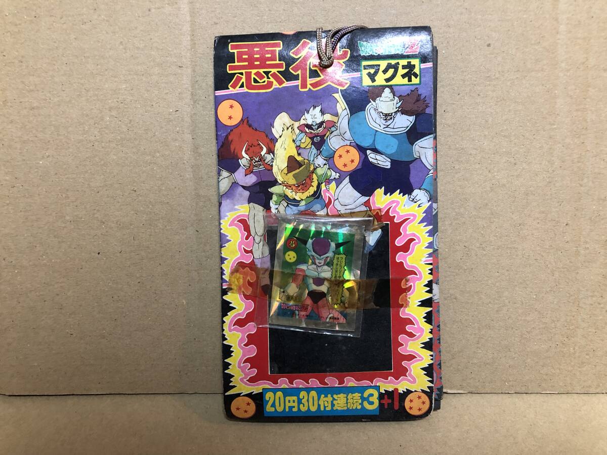 Yahoo!オークション -「ドラゴンボールカードダス 1988」の落札 Yahoo!オークション -「ドラゴンボールカードダス 1988」の落札