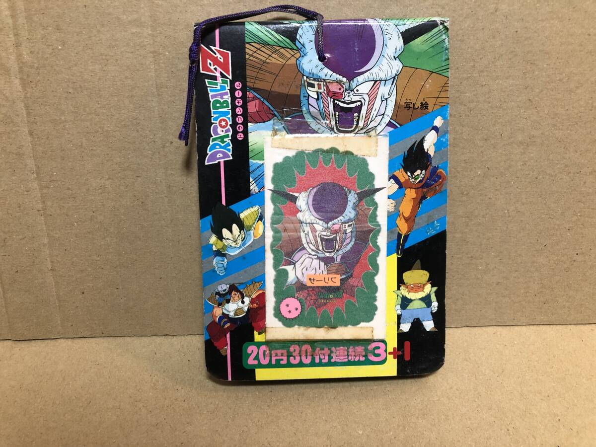 Yahoo!オークション -「ドラゴンボールカードダス 1988」の落札 Yahoo!オークション -「ドラゴンボールカードダス 1988」の落札
